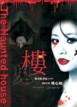 53053-最新极品萝莉型美少卝女『鸡蛋饼』性卝爱甄选 身材满分 鲍鱼极品 多制卝服各种操